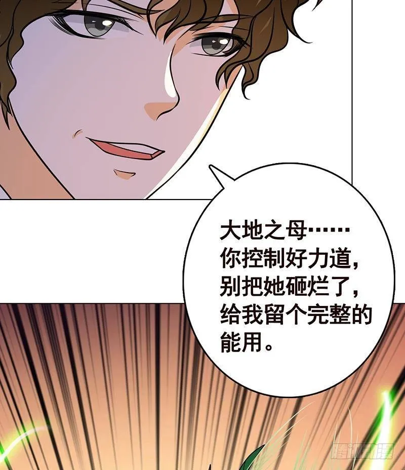 第269话 绝望中的希望 第17页