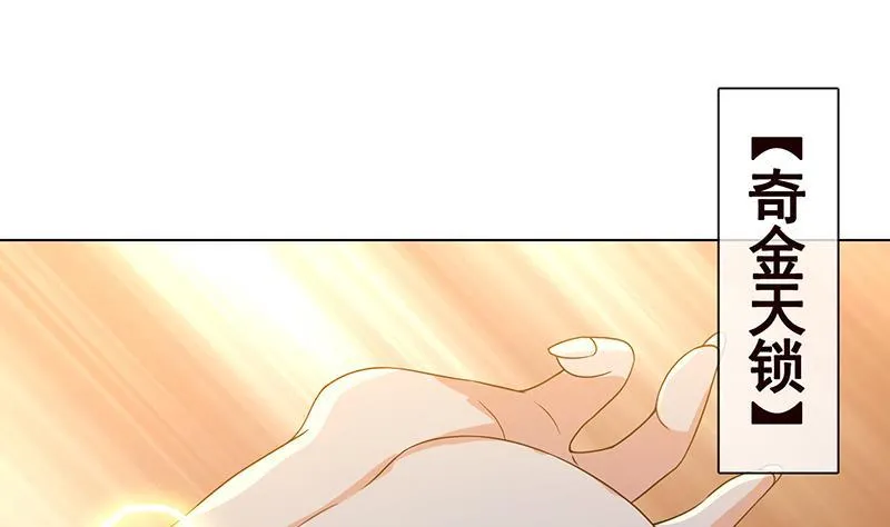 第269话 绝望中的希望 第20页