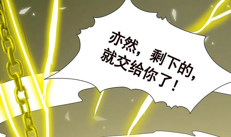 第269话 绝望中的希望 第24页