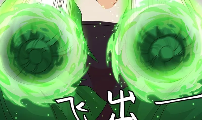第269话 绝望中的希望 第38页