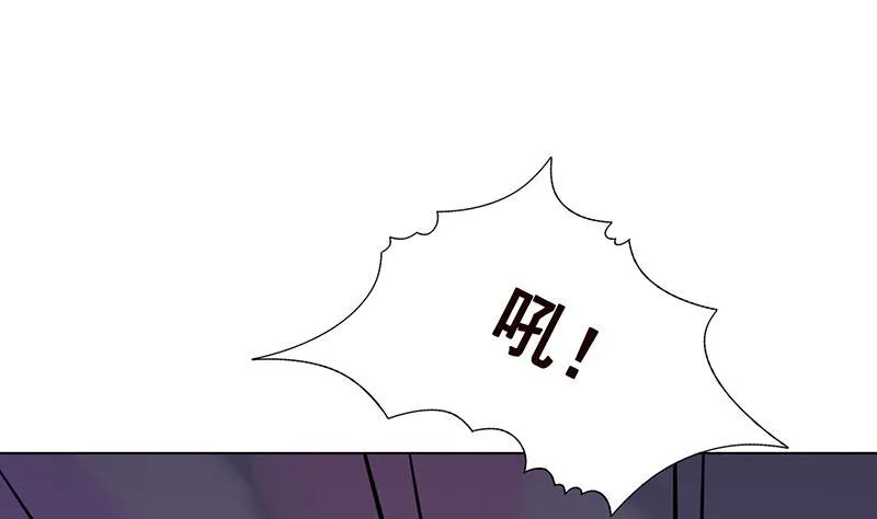 第271话 原来你喜欢笨蛋 第2页