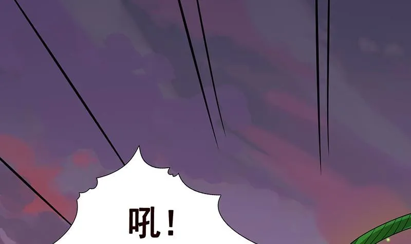 第271话 原来你喜欢笨蛋 第3页