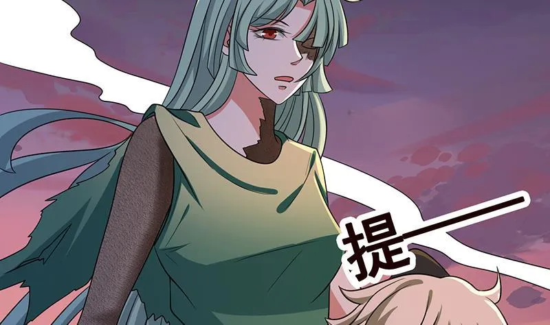 第271话 原来你喜欢笨蛋 第9页