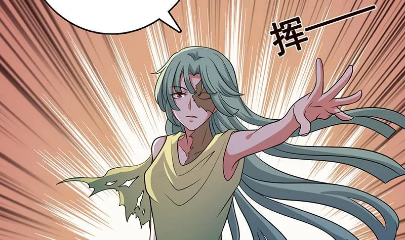 第271话 原来你喜欢笨蛋 第19页