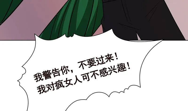 第271话 原来你喜欢笨蛋 第36页