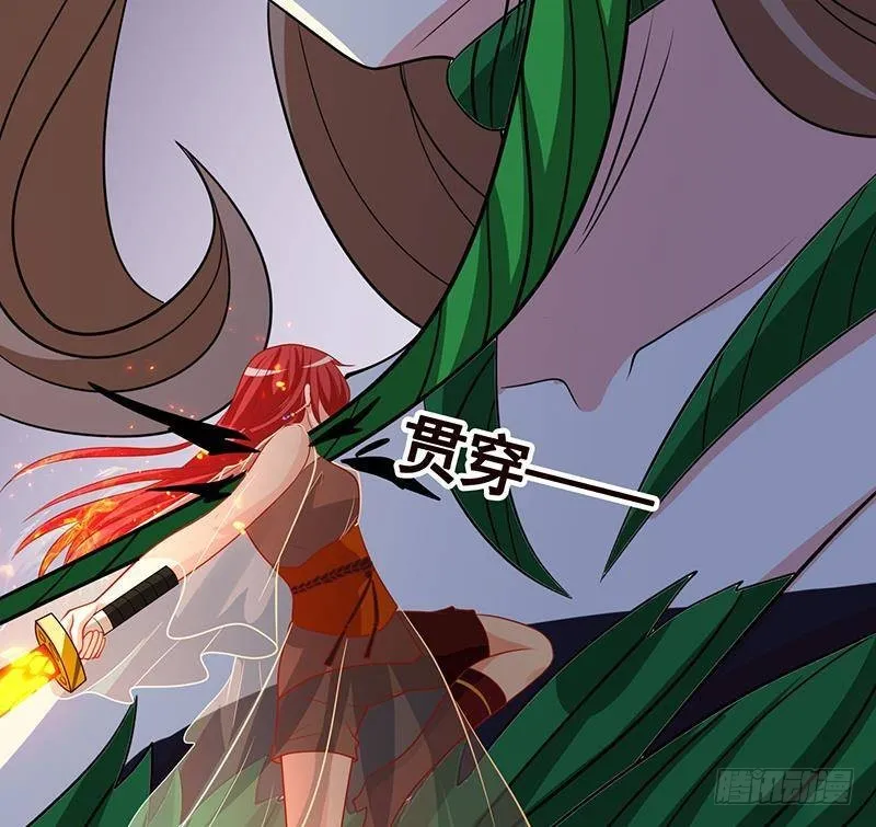 第271话 原来你喜欢笨蛋 第41页