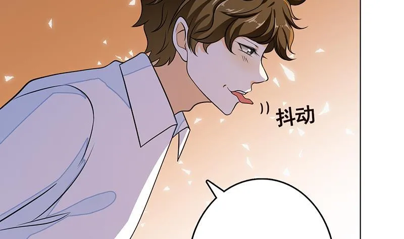 第271话 原来你喜欢笨蛋 第50页