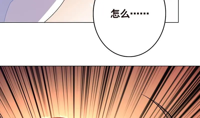 第271话 原来你喜欢笨蛋 第51页