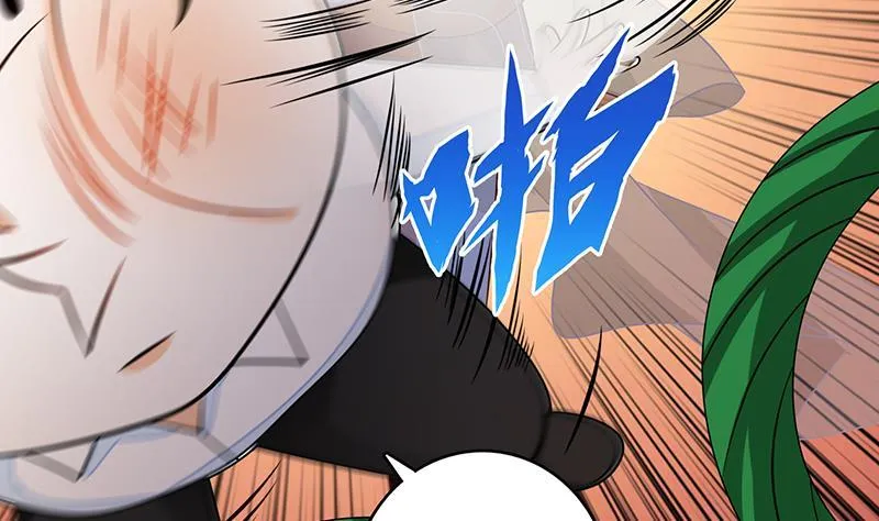 第271话 原来你喜欢笨蛋 第53页