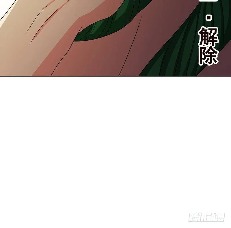第271话 原来你喜欢笨蛋 第68页