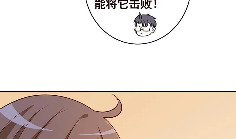 第273话 嫂子好，好大 第6页