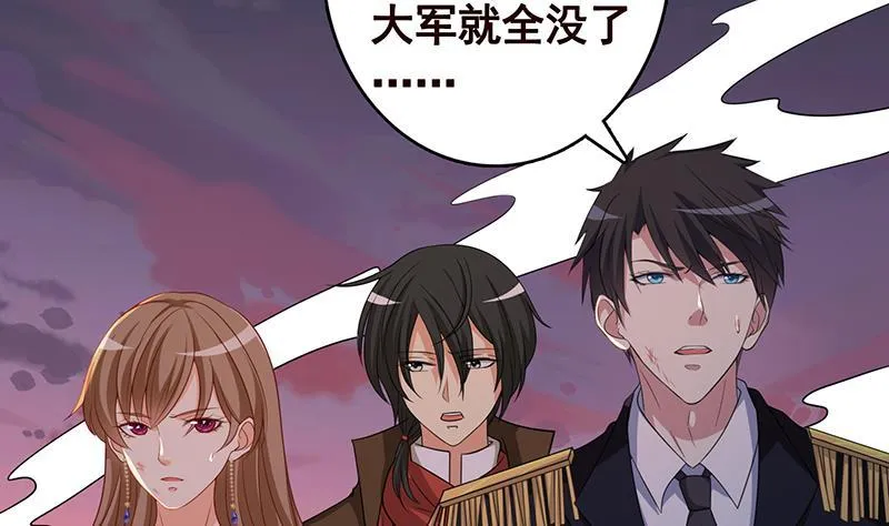 第273话 嫂子好，好大 第24页