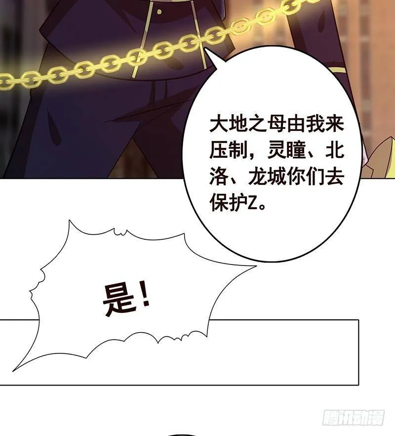 第273话 嫂子好，好大 第29页