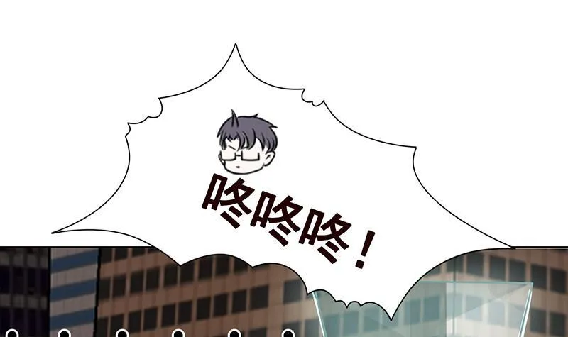 第273话 嫂子好，好大 第40页