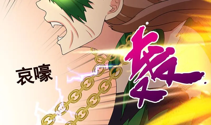 第273话 嫂子好，好大 第63页