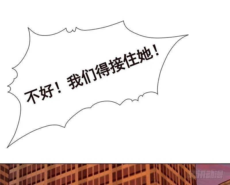 第272话 二妈？ 第2页