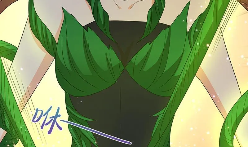 第272话 二妈？ 第14页