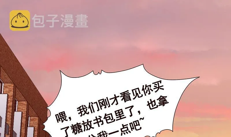 第272话 二妈？ 第28页