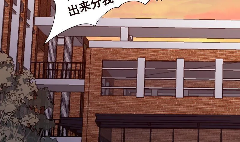 第272话 二妈？ 第29页