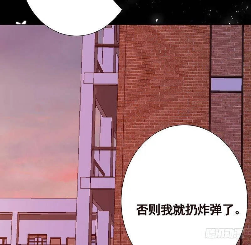 第272话 二妈？ 第35页