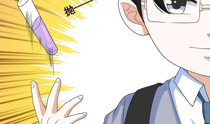第272话 二妈？ 第39页