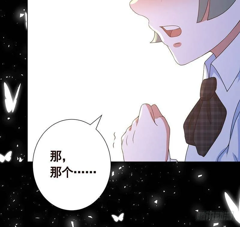 第272话 二妈？ 第49页