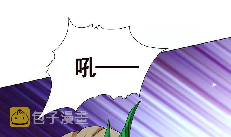 第274话 狩猎的时刻到了 第2页