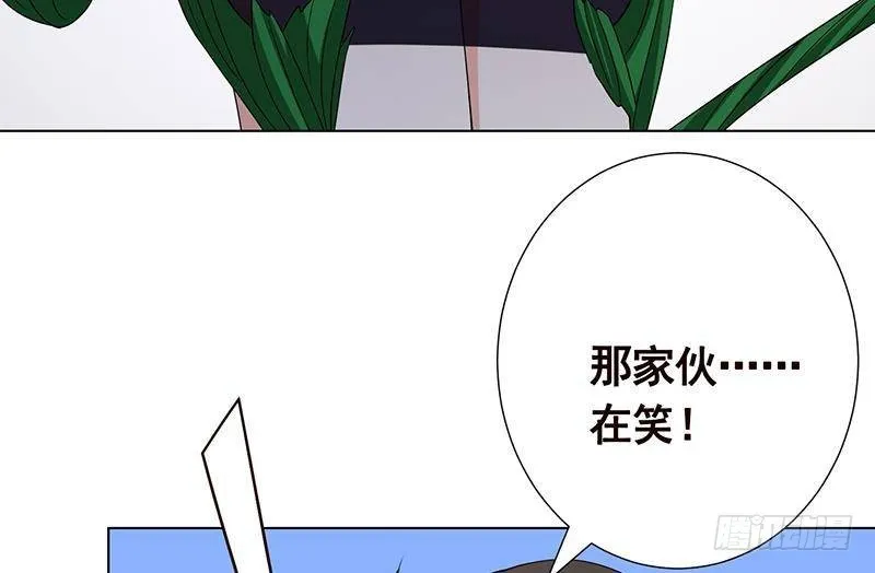 第274话 狩猎的时刻到了 第11页