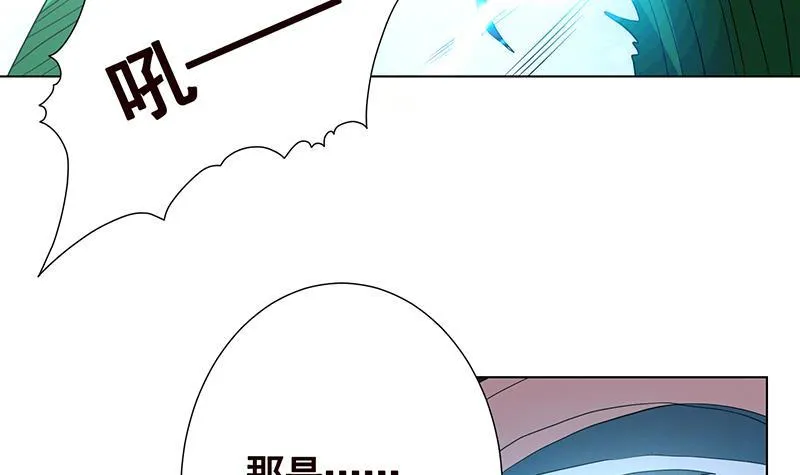 第274话 狩猎的时刻到了 第22页