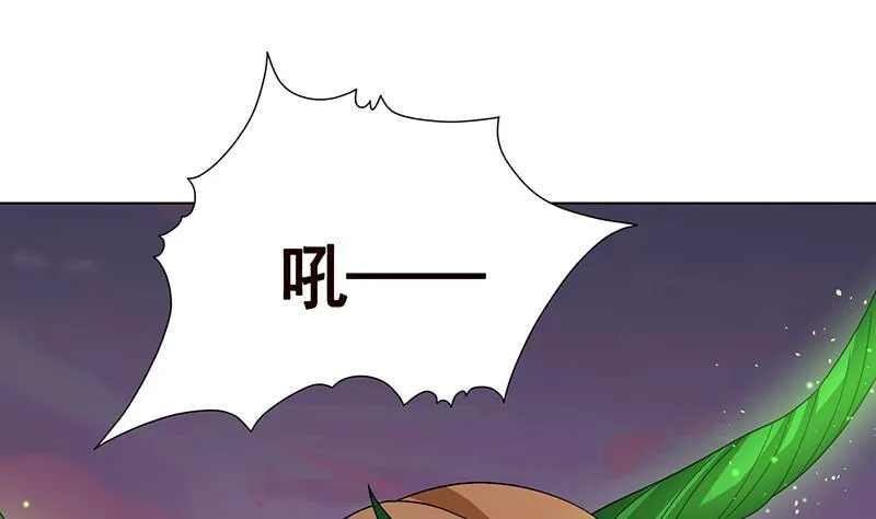 第274话 狩猎的时刻到了 第26页