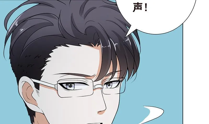 第274话 狩猎的时刻到了 第35页