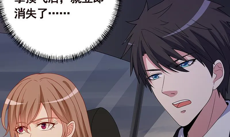 第274话 狩猎的时刻到了 第49页