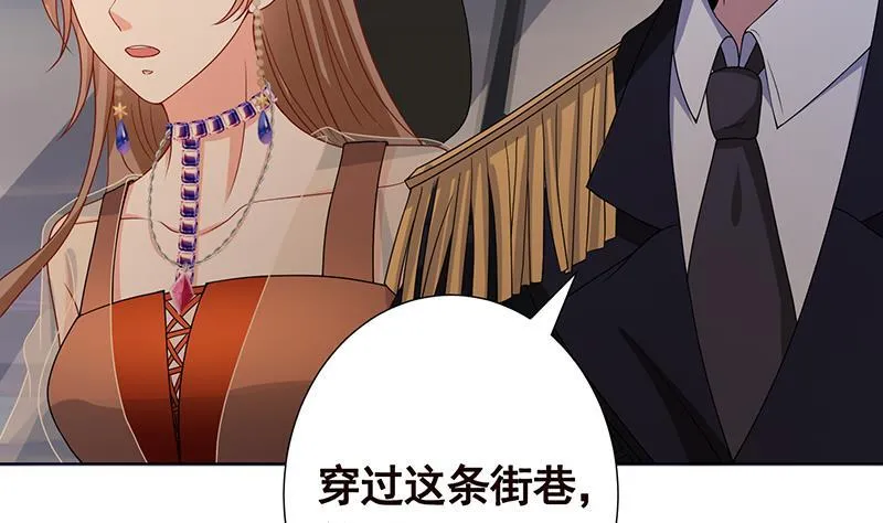第274话 狩猎的时刻到了 第50页