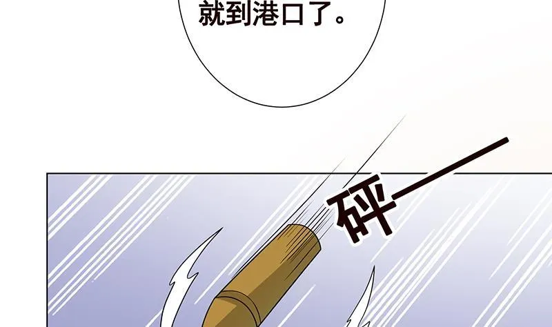 第274话 狩猎的时刻到了 第51页