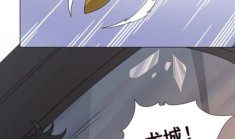第274话 狩猎的时刻到了 第52页