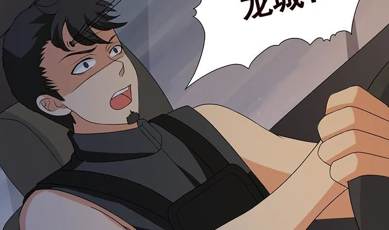 第274话 狩猎的时刻到了 第53页