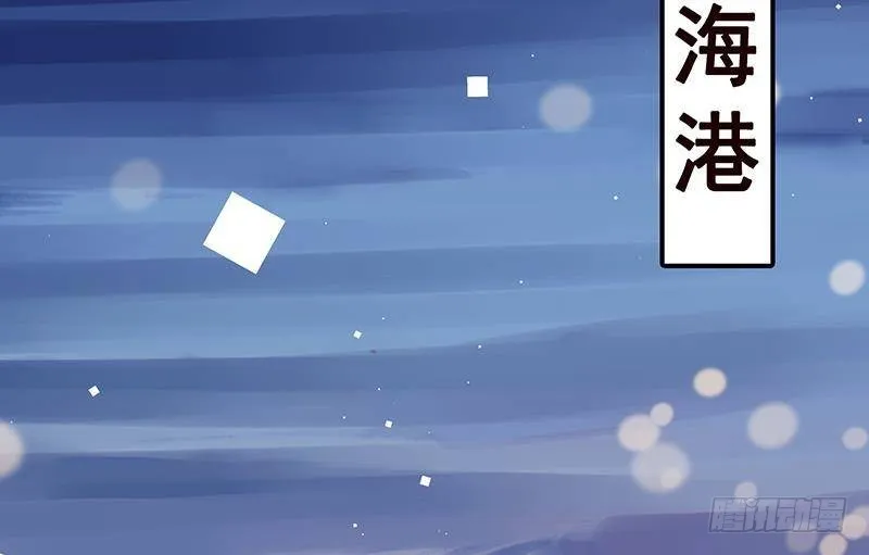 第274话 狩猎的时刻到了 第56页