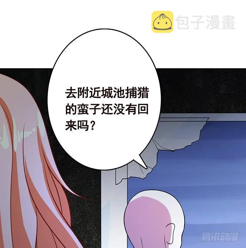 第274话 狩猎的时刻到了 第68页