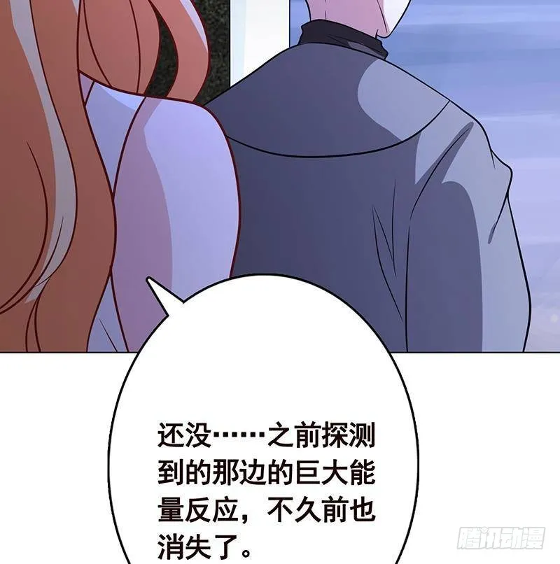 第274话 狩猎的时刻到了 第69页