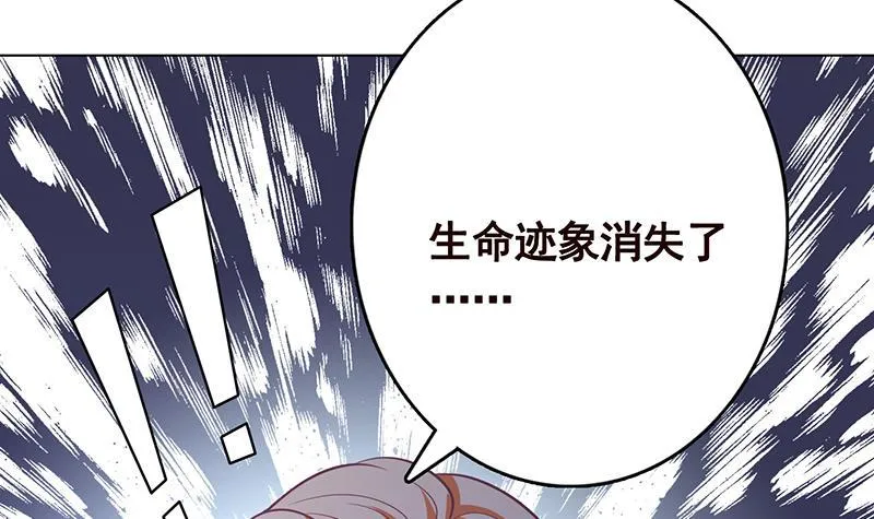 第275话 鬼船 第31页