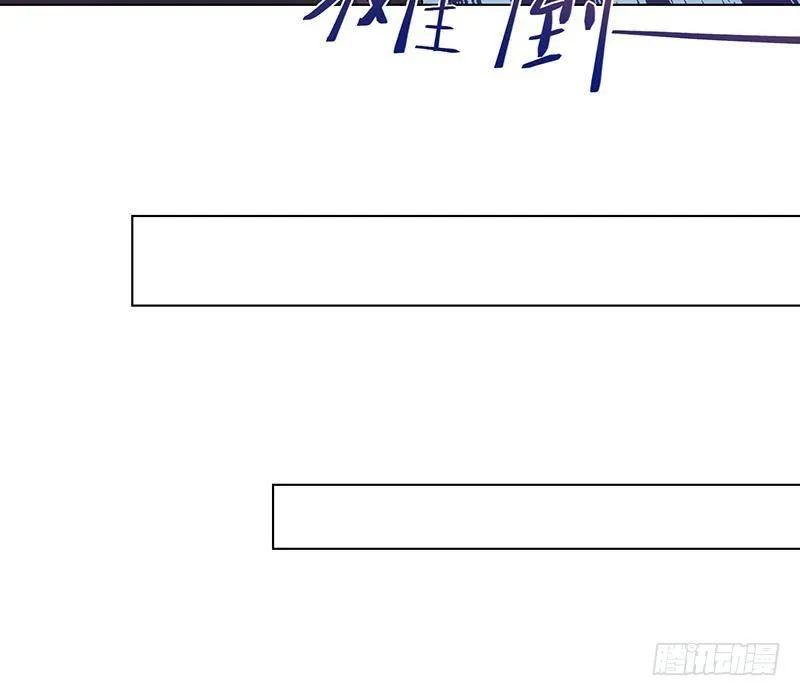 第275话 鬼船 第58页