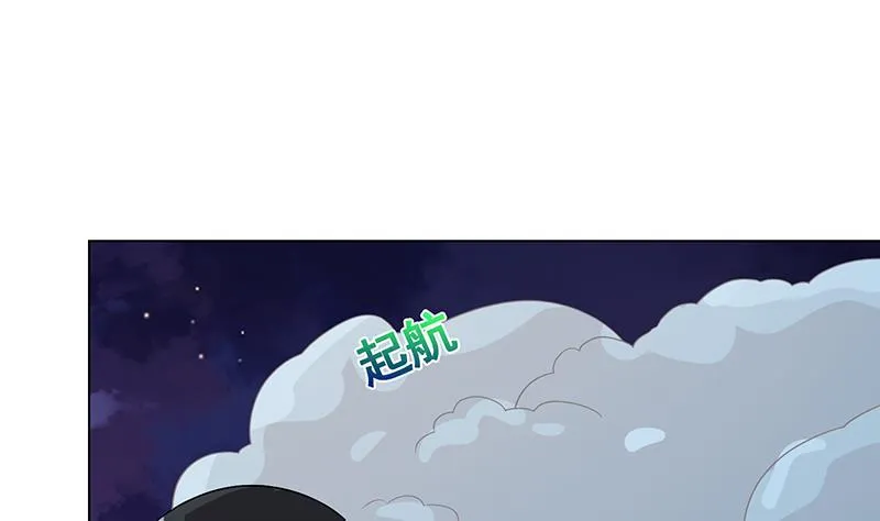 第275话 鬼船 第66页