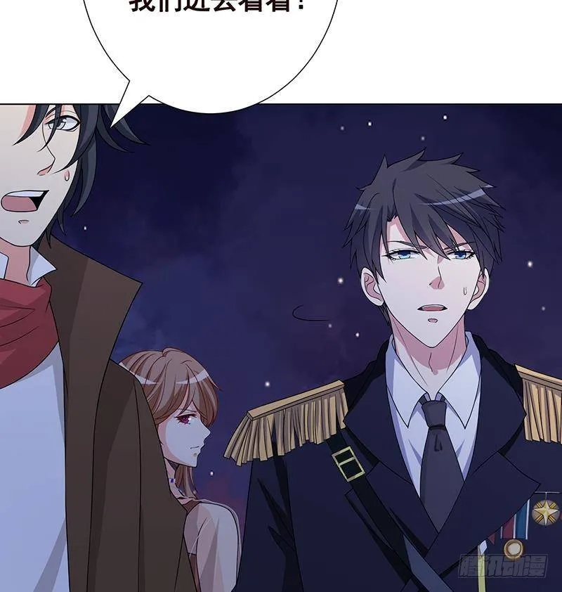 第275话 鬼船 第68页