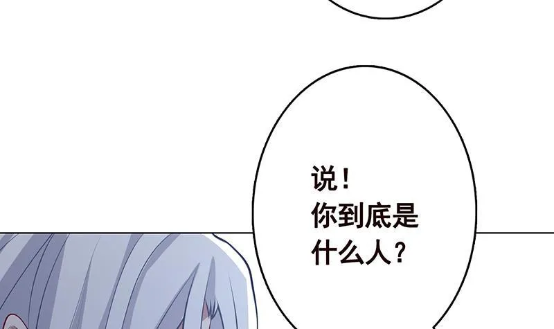第276话 腿咚 第37页