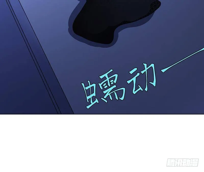 第276话 腿咚 第55页