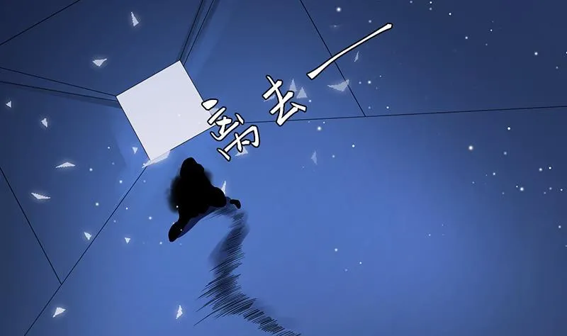 第277话 游轮的主人 第3页