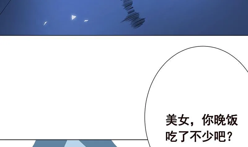第277话 游轮的主人 第4页