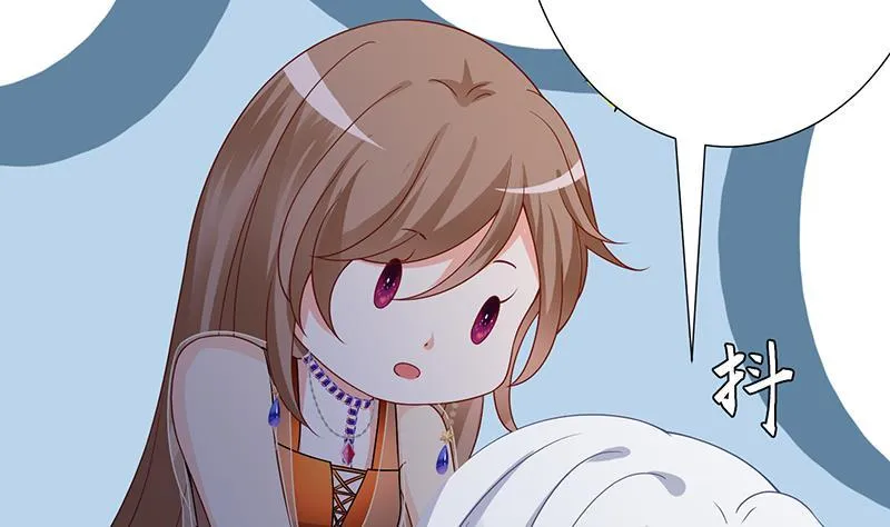 第277话 游轮的主人 第5页