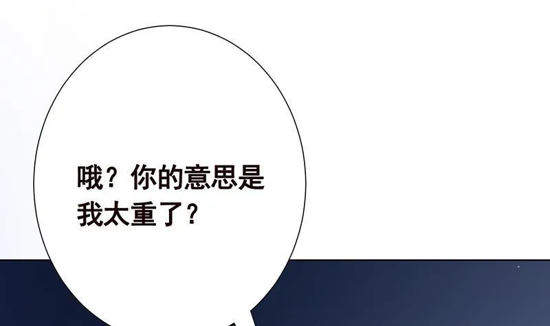 第277话 游轮的主人 第7页
