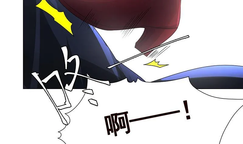 第277话 游轮的主人 第12页